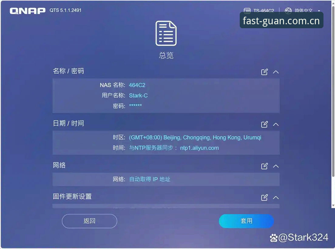 365平台官网下载教程：新手快速上手指南