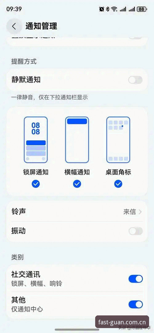 安卓版流畅操作如何实现？365平台官网用户李伟的真实体验分享