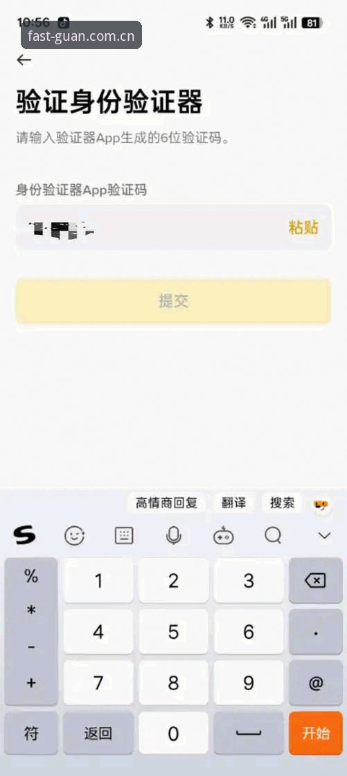 365平台官网入口实用指南：如何快速找到安全可靠的官方渠道