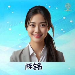 陈铭